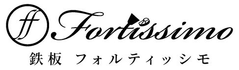 ff 鉄板 フォルティッシモ